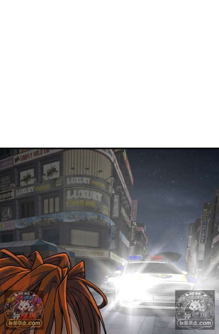 鬼신들린 그래플러 13화 44
