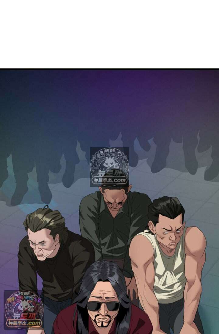 鬼신들린 그래플러 13화 51