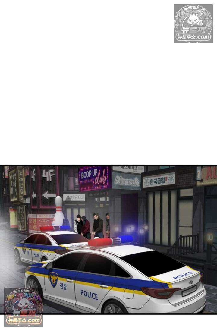 鬼신들린 그래플러 13화 71