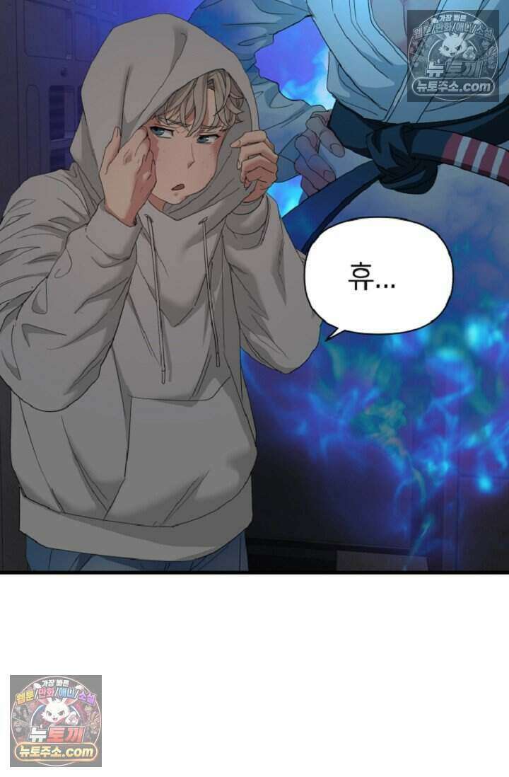 鬼신들린 그래플러 13화 84