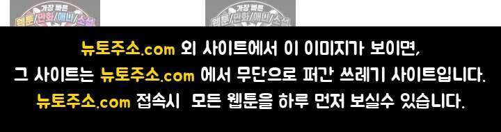 鬼신들린 그래플러 13화 104