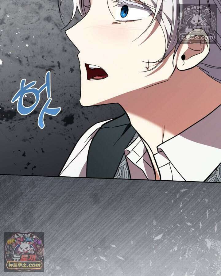 루벨파스트의 노예 50화 47