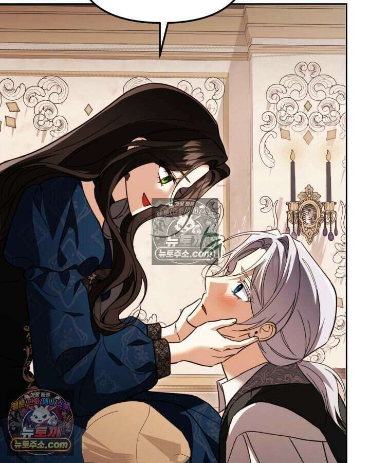 루벨파스트의 노예 50화 102