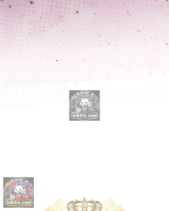 루벨파스트의 노예 50화 110