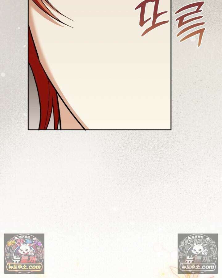 루벨파스트의 노예 50화 126