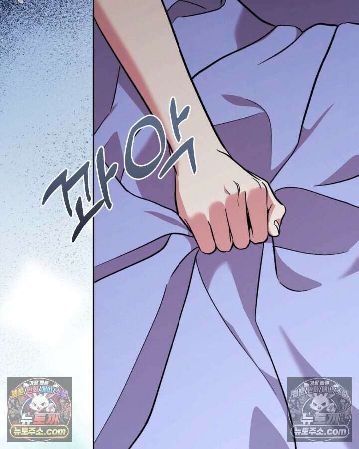 루벨파스트의 노예 50화 139