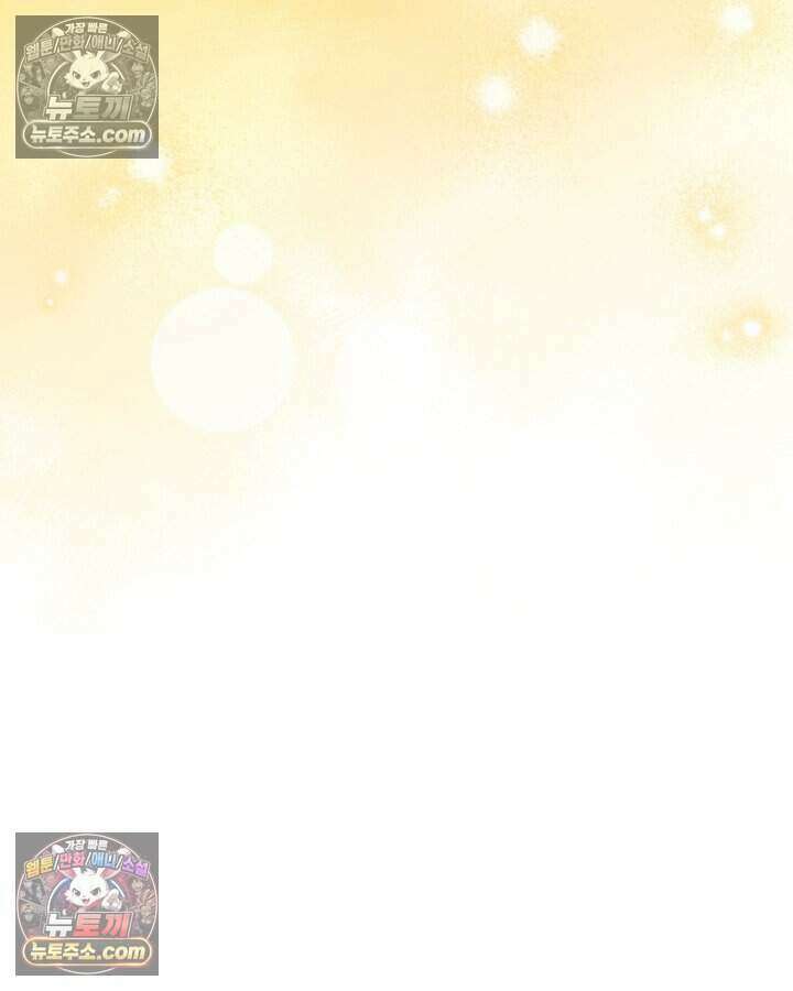 루벨파스트의 노예 50화 147