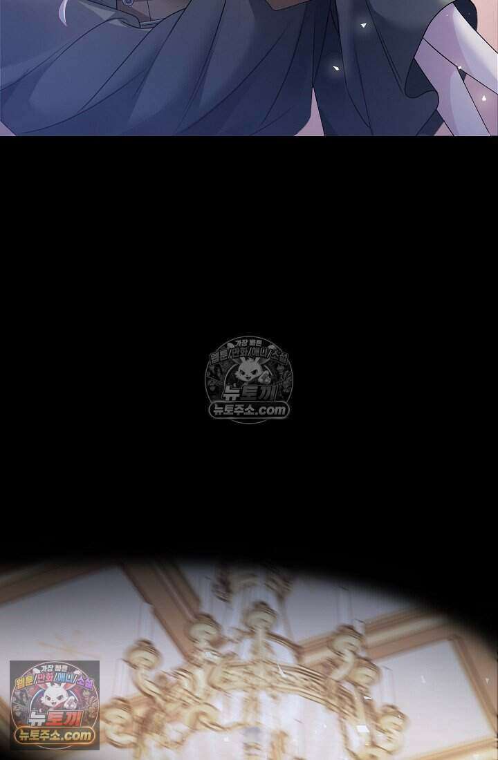 고요한 밤, 대공부인이 사라졌다 020 33