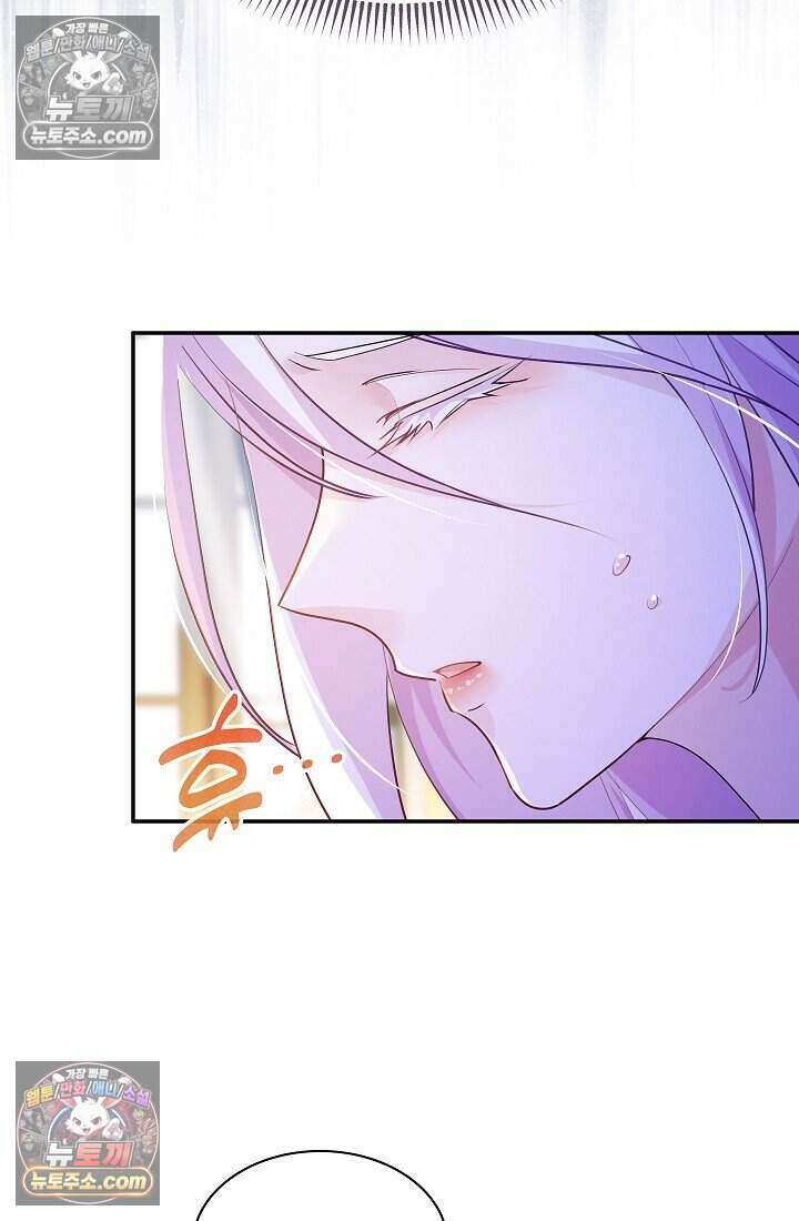고요한 밤, 대공부인이 사라졌다 020 42