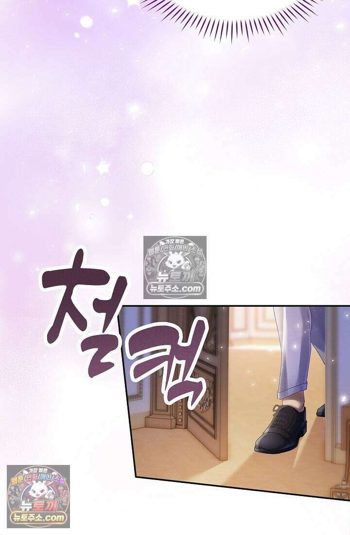 고요한 밤, 대공부인이 사라졌다 020 46