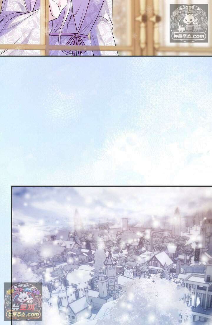 고요한 밤, 대공부인이 사라졌다 020 56