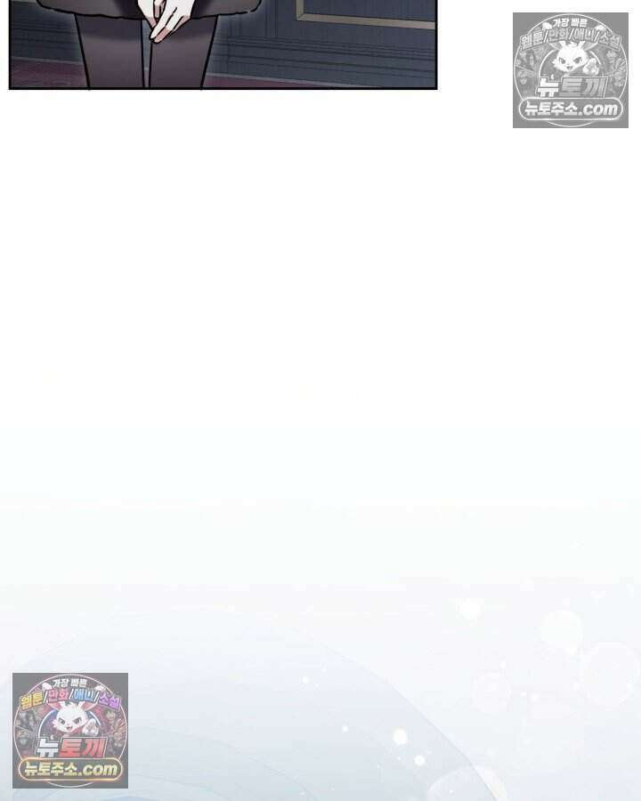 루벨파스트의 노예 62화 47