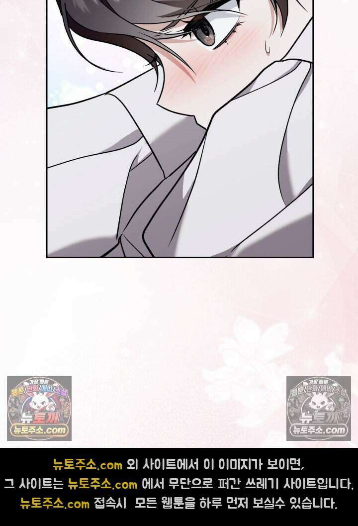 루벨파스트의 노예 62화 59