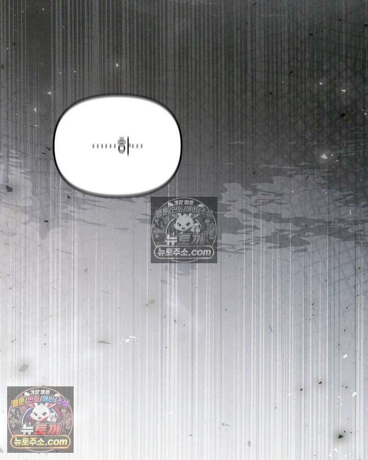 루벨파스트의 노예 62화 127