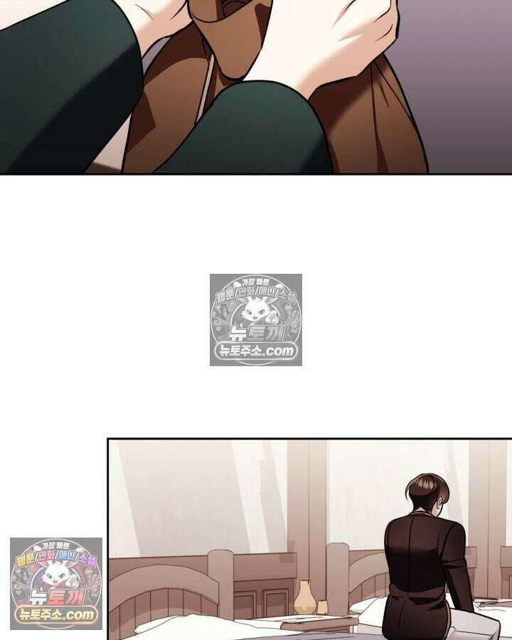 루벨파스트의 노예 66화 7