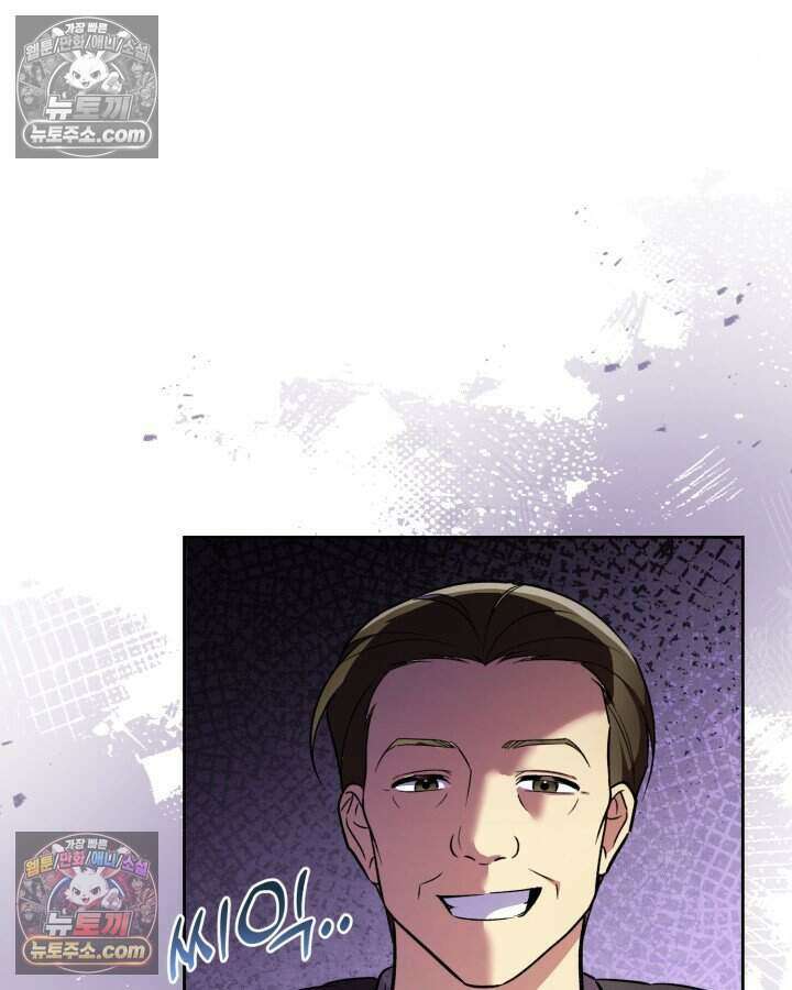 루벨파스트의 노예 66화 12