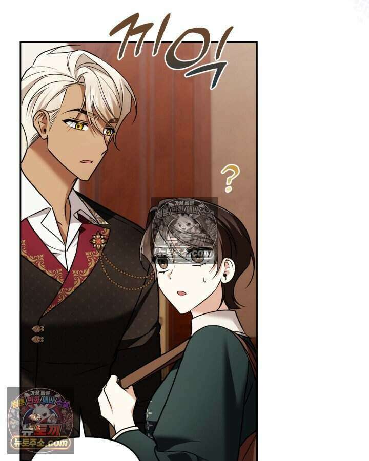 루벨파스트의 노예 66화 14