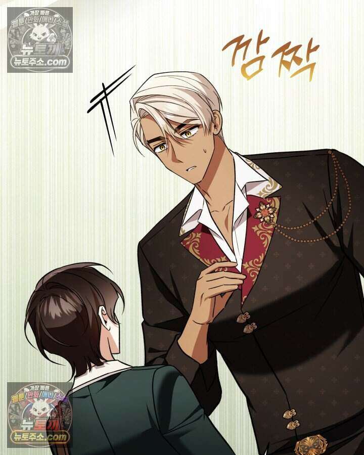 루벨파스트의 노예 66화 35