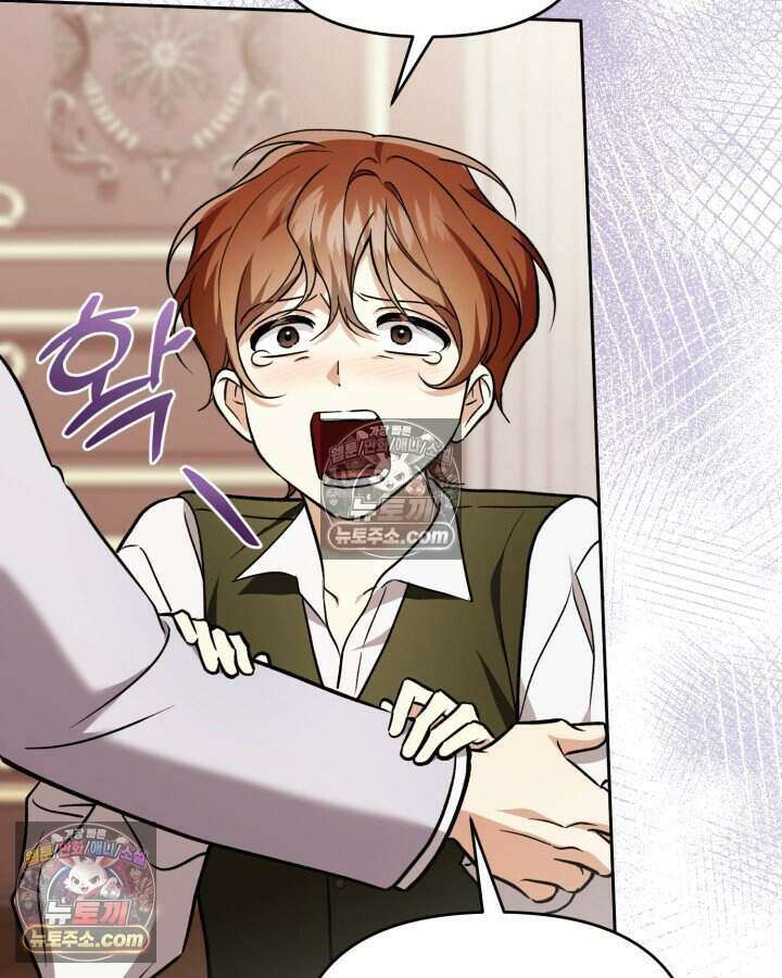 루벨파스트의 노예 66화 78