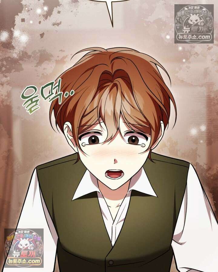 루벨파스트의 노예 66화 98