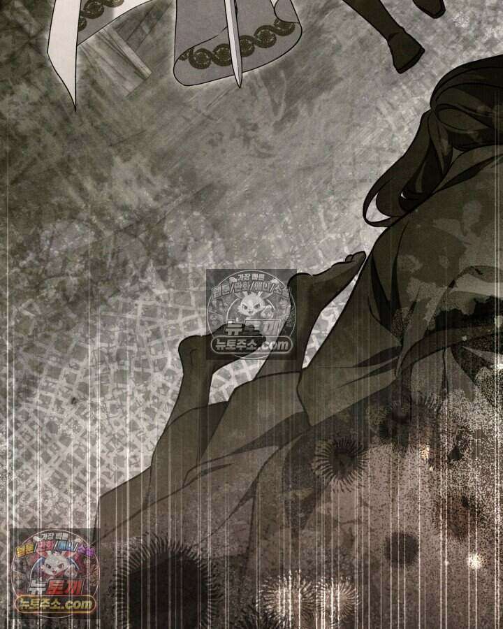 루벨파스트의 노예 66화 117