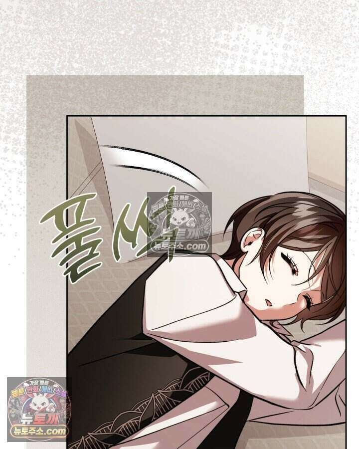 루벨파스트의 노예 71화 58