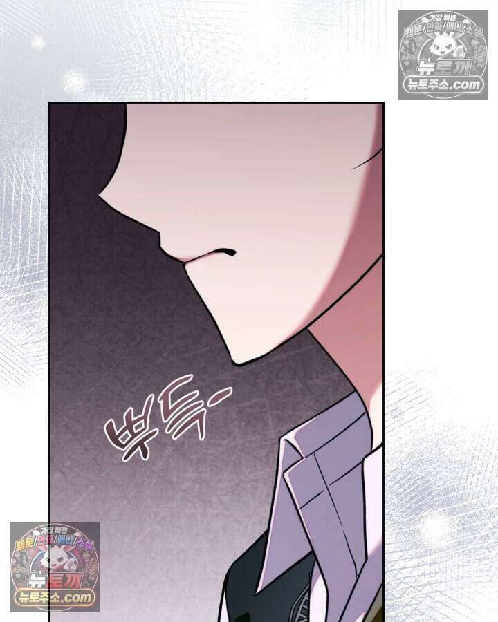 루벨파스트의 노예 71화 66