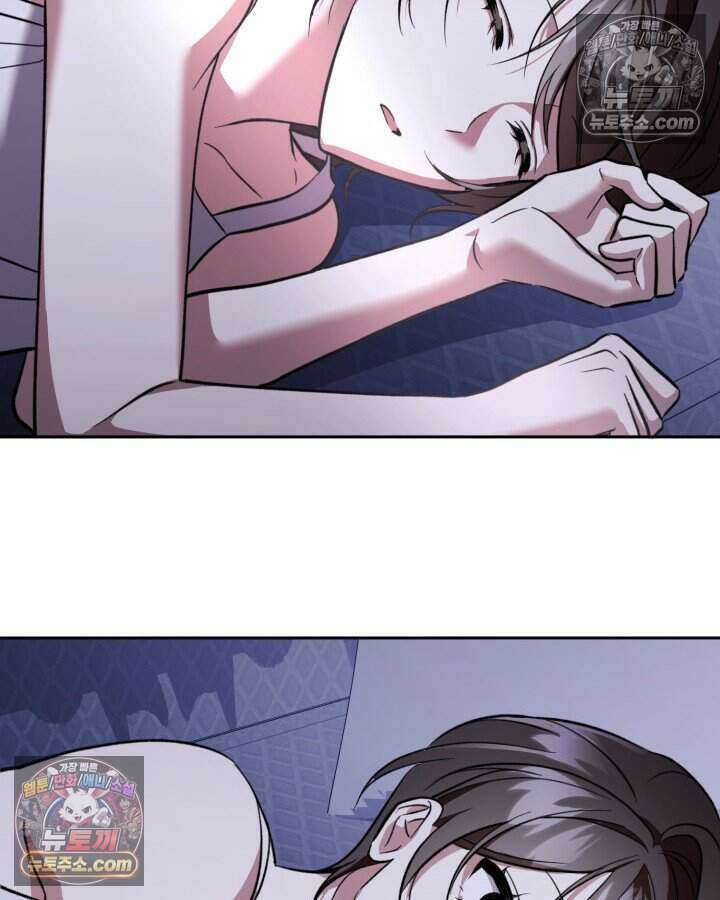 루벨파스트의 노예 71화 71