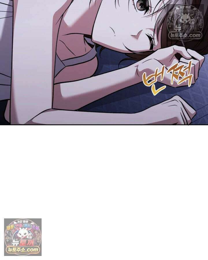 루벨파스트의 노예 71화 72