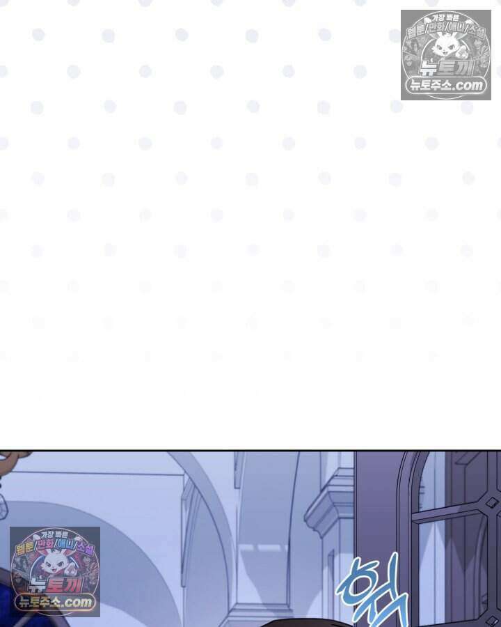 루벨파스트의 노예 71화 76