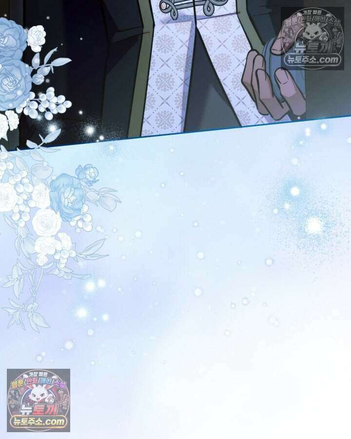 루벨파스트의 노예 71화 119