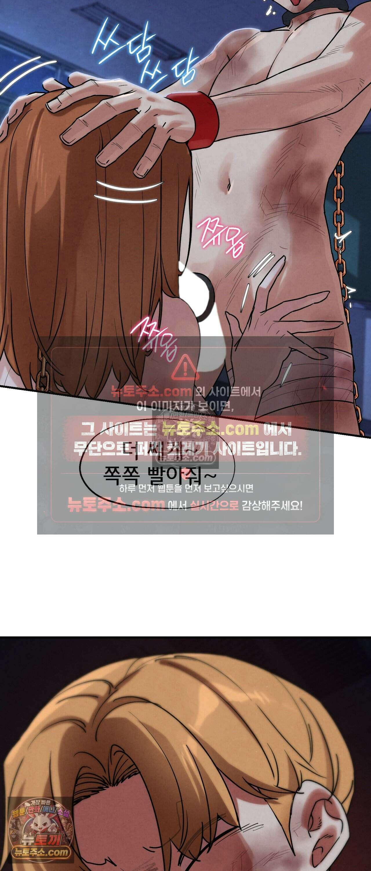 3학년 5반 151화 - 8th． 룰렛게임 (1라운드 2) 12