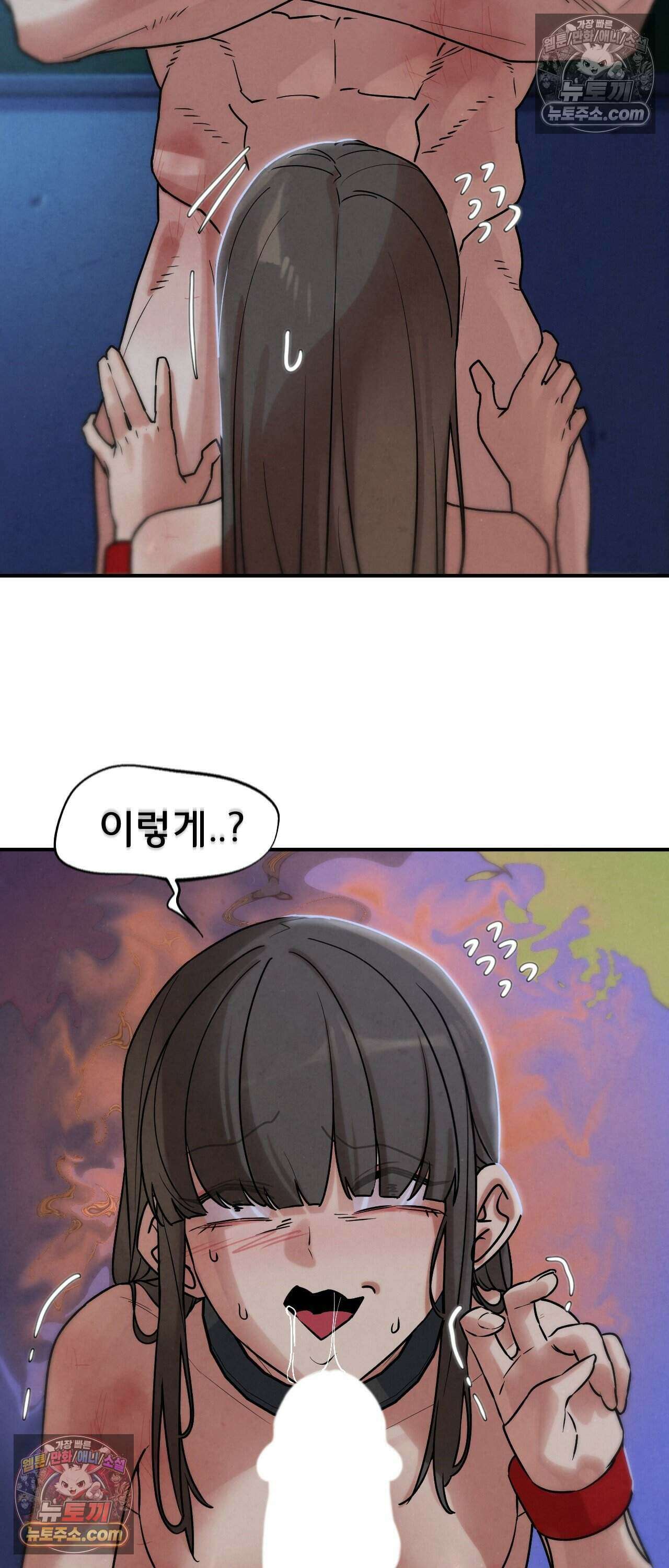 3학년 5반 151화 - 8th． 룰렛게임 (1라운드 2) 53