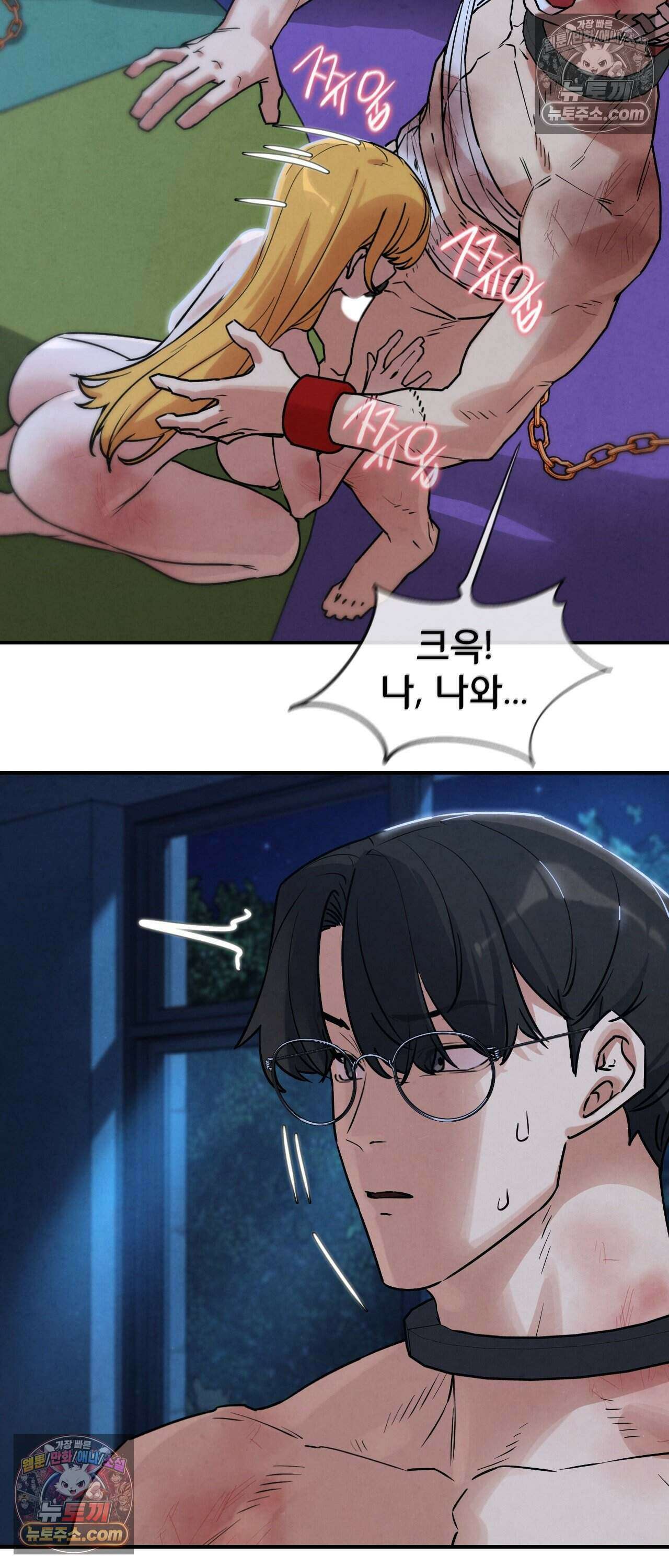 3학년 5반 151화 - 8th． 룰렛게임 (1라운드 2) 56