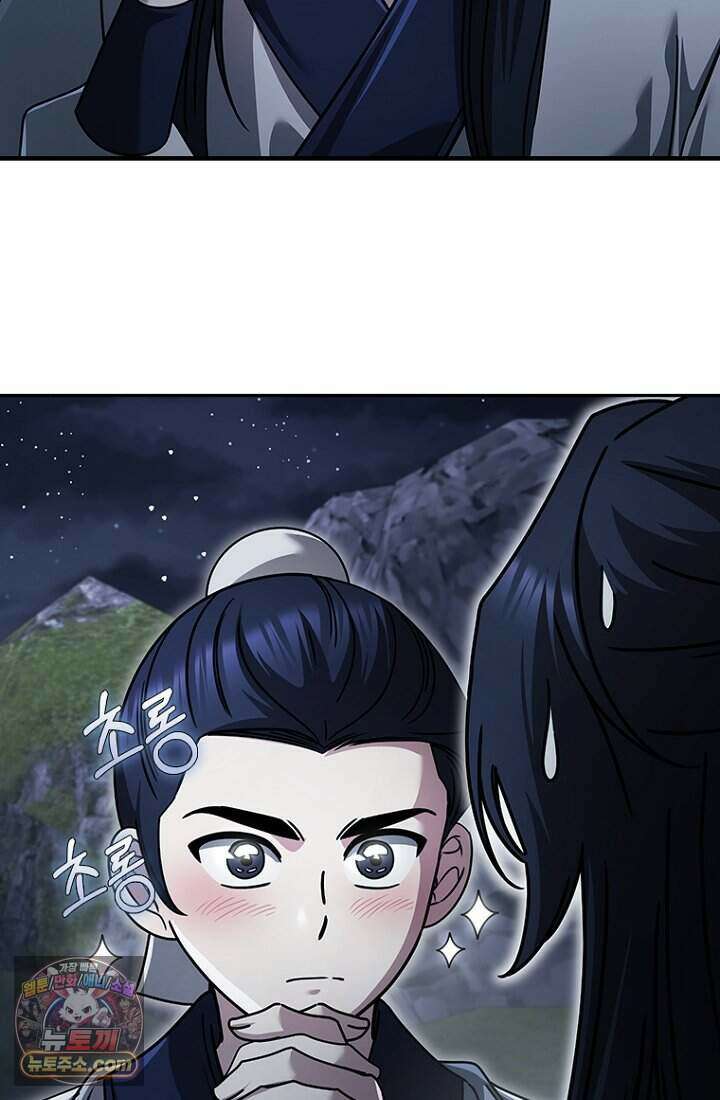 대사형 이회 33화 28