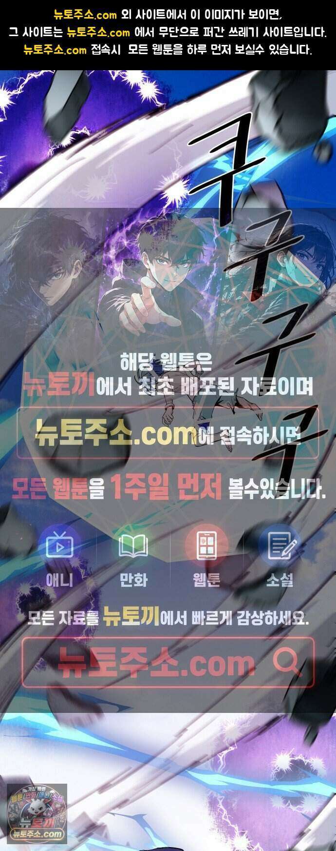 한계돌파 26. 진실 1