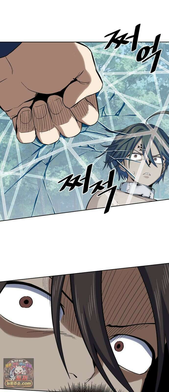 한계돌파 26. 진실 16