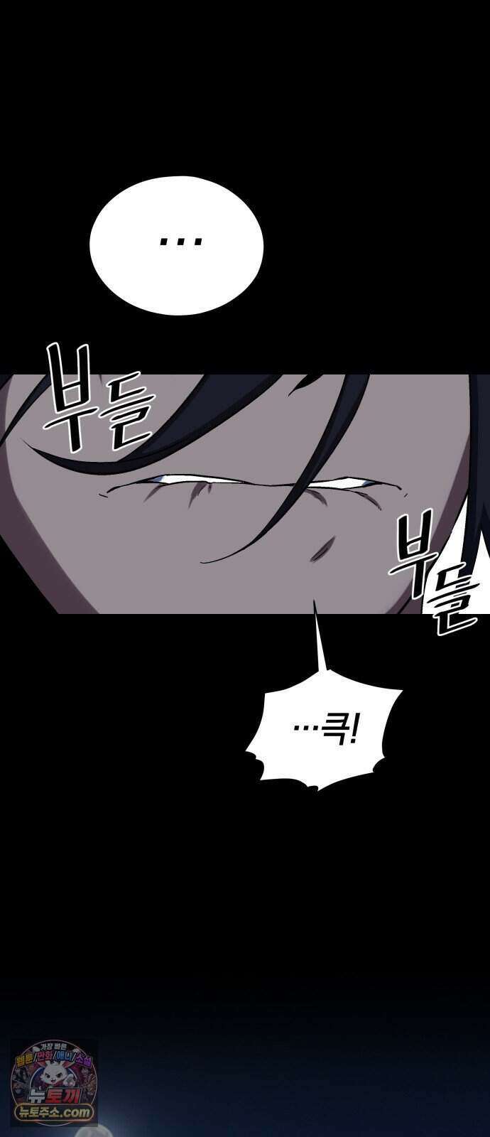한계돌파 26. 진실 57