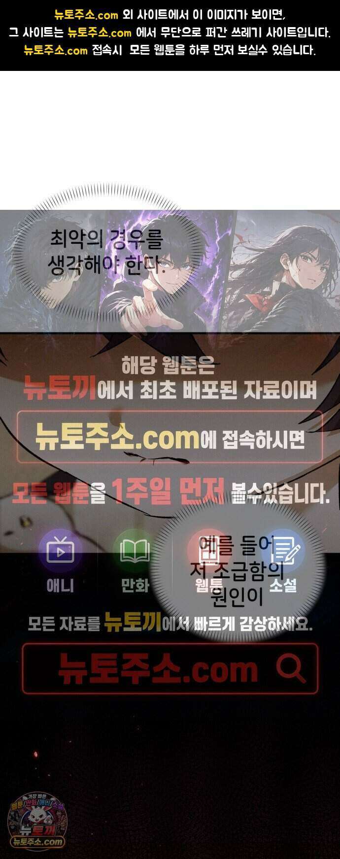 어느 날 해츨링이 되었다 15화 드래곤의 진명 1