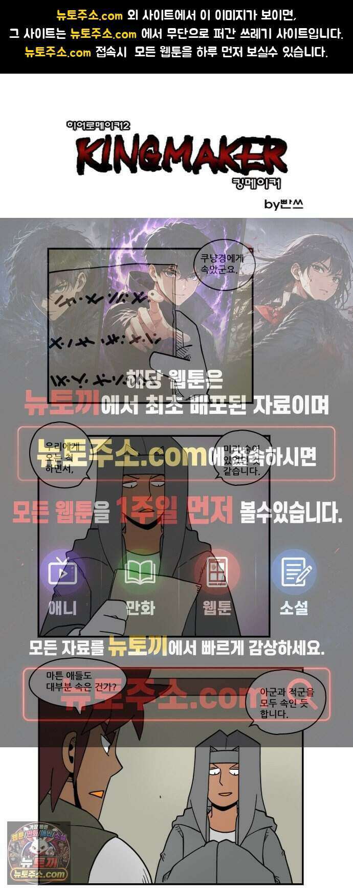 히어로메이커 후퇴2 1