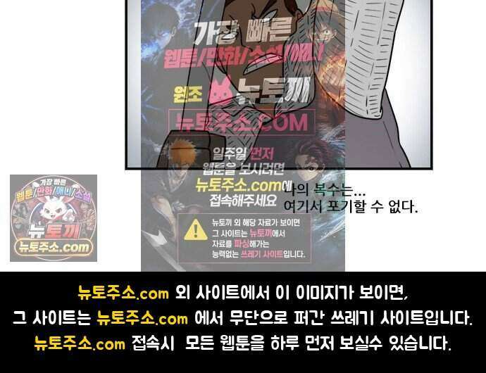 히어로메이커 후퇴2 11