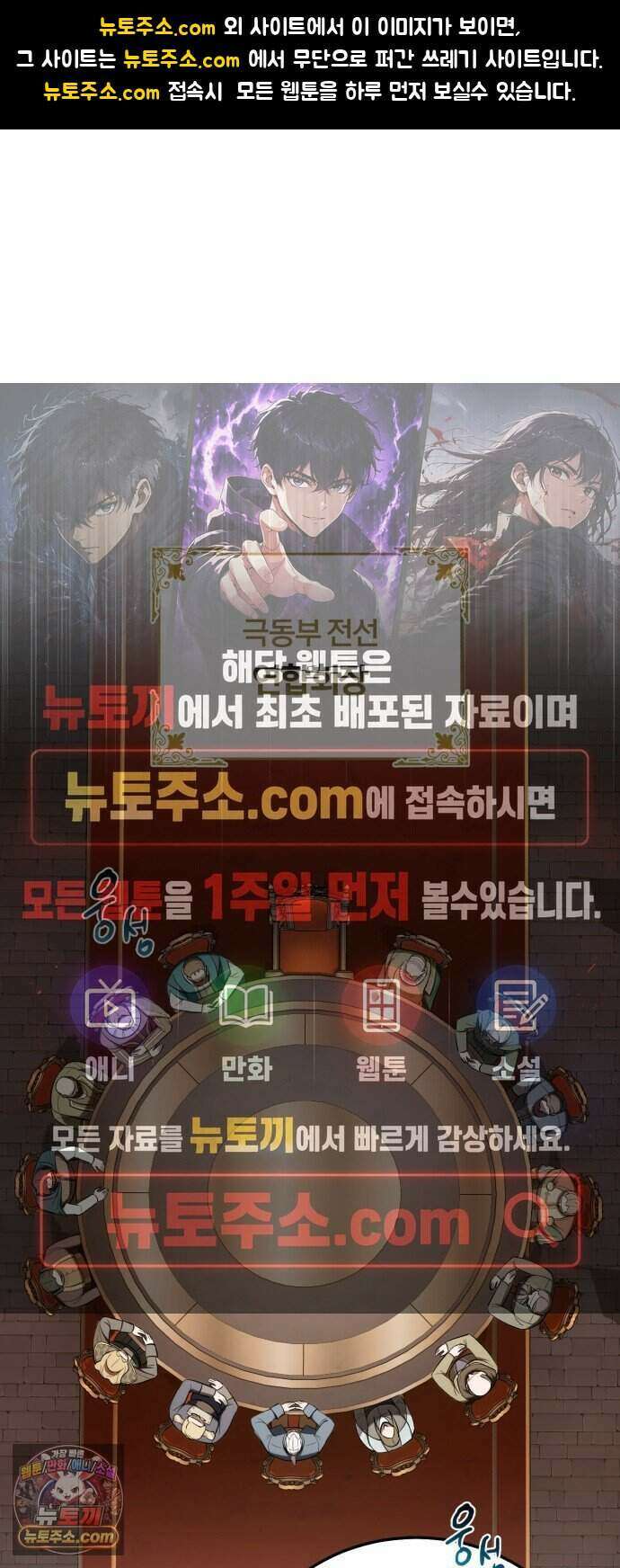 내가 죽인 드래곤과 결혼했다 5화 : 1서클의 수준 1