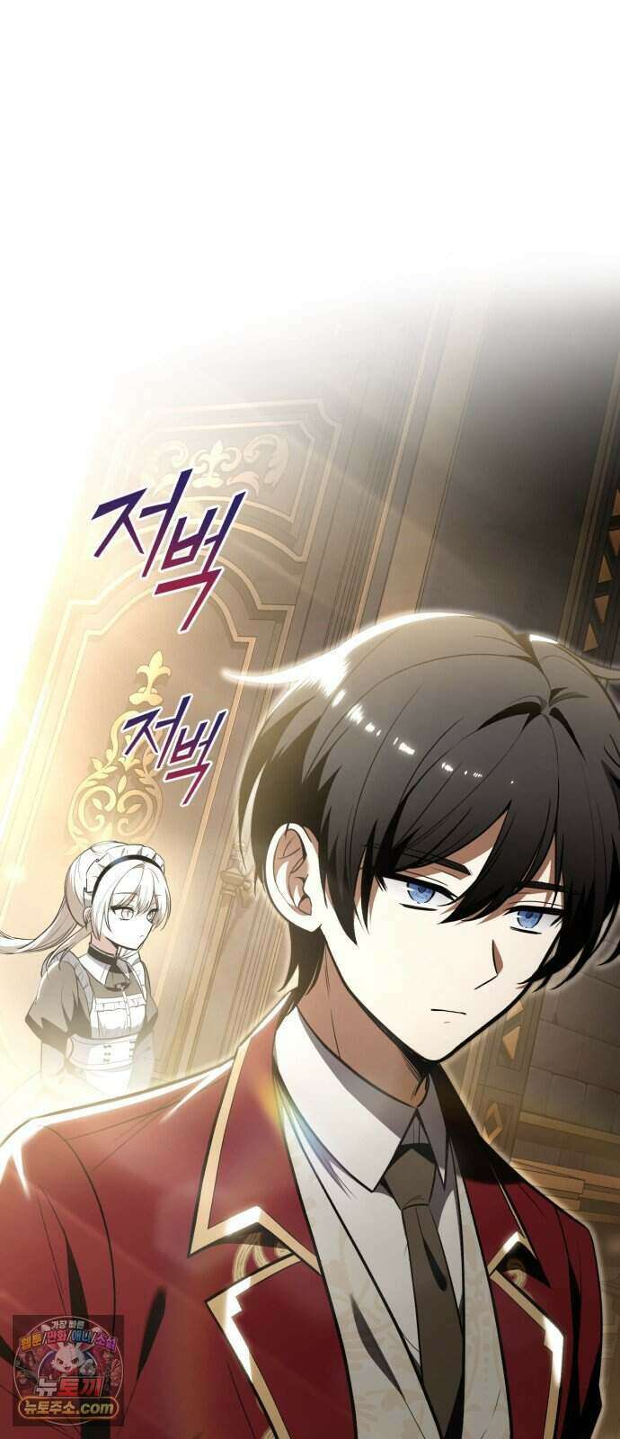 내가 죽인 드래곤과 결혼했다 5화 : 1서클의 수준 10