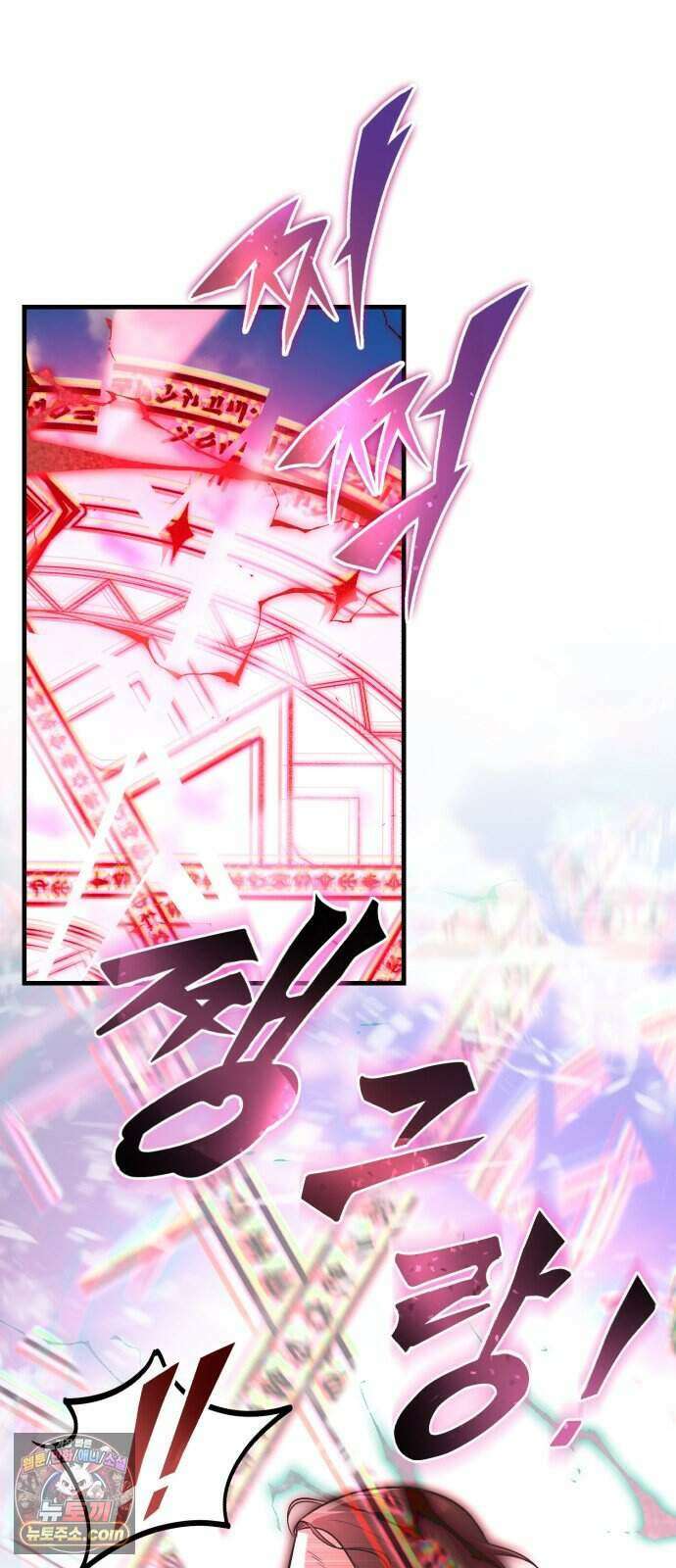 내가 죽인 드래곤과 결혼했다 5화 : 1서클의 수준 69