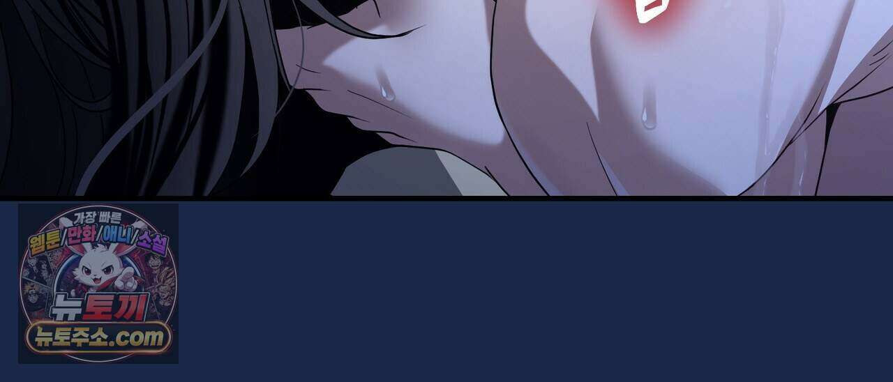 들개는 포식하는 꿈을 꾼다 32화 11