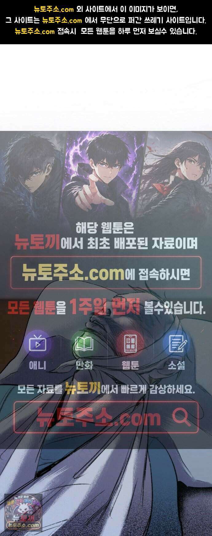 비밀의 정원 37화 1