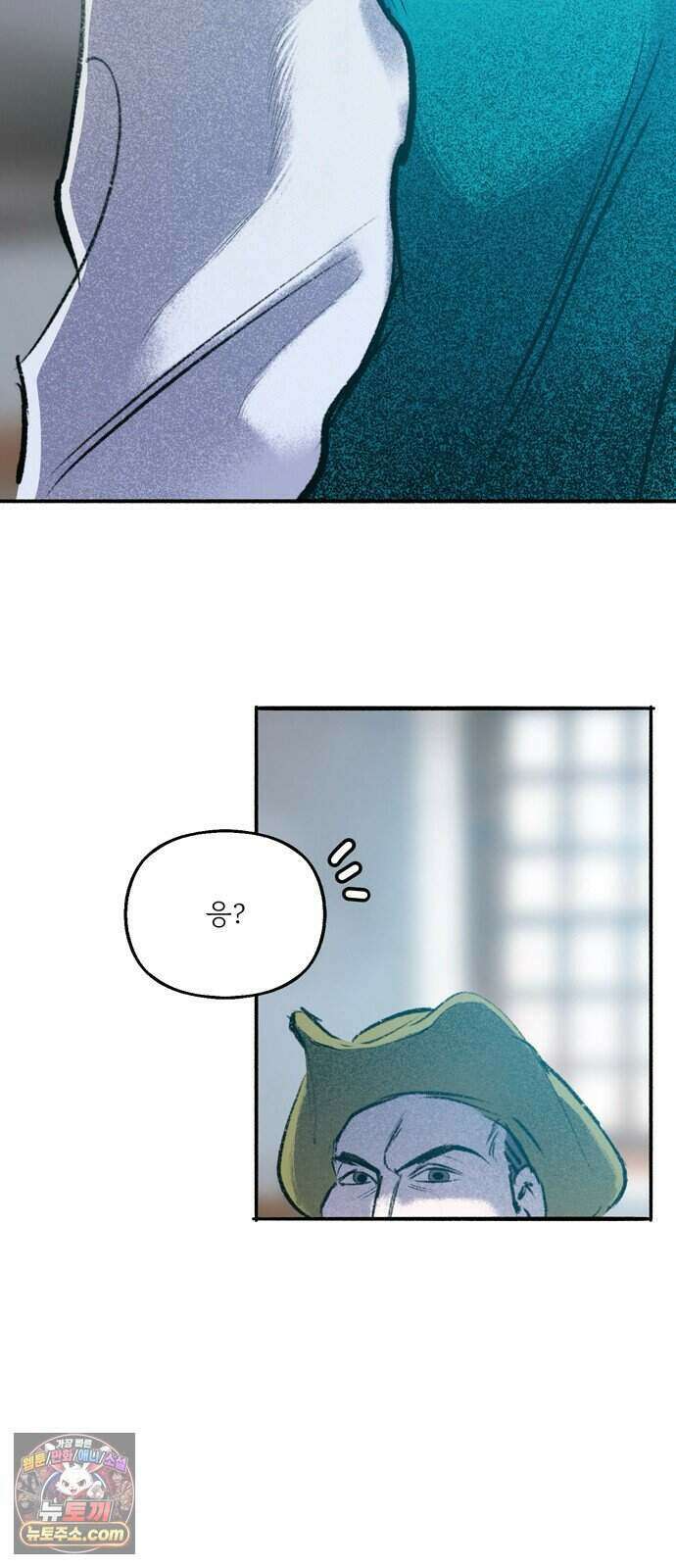 비밀의 정원 37화 9