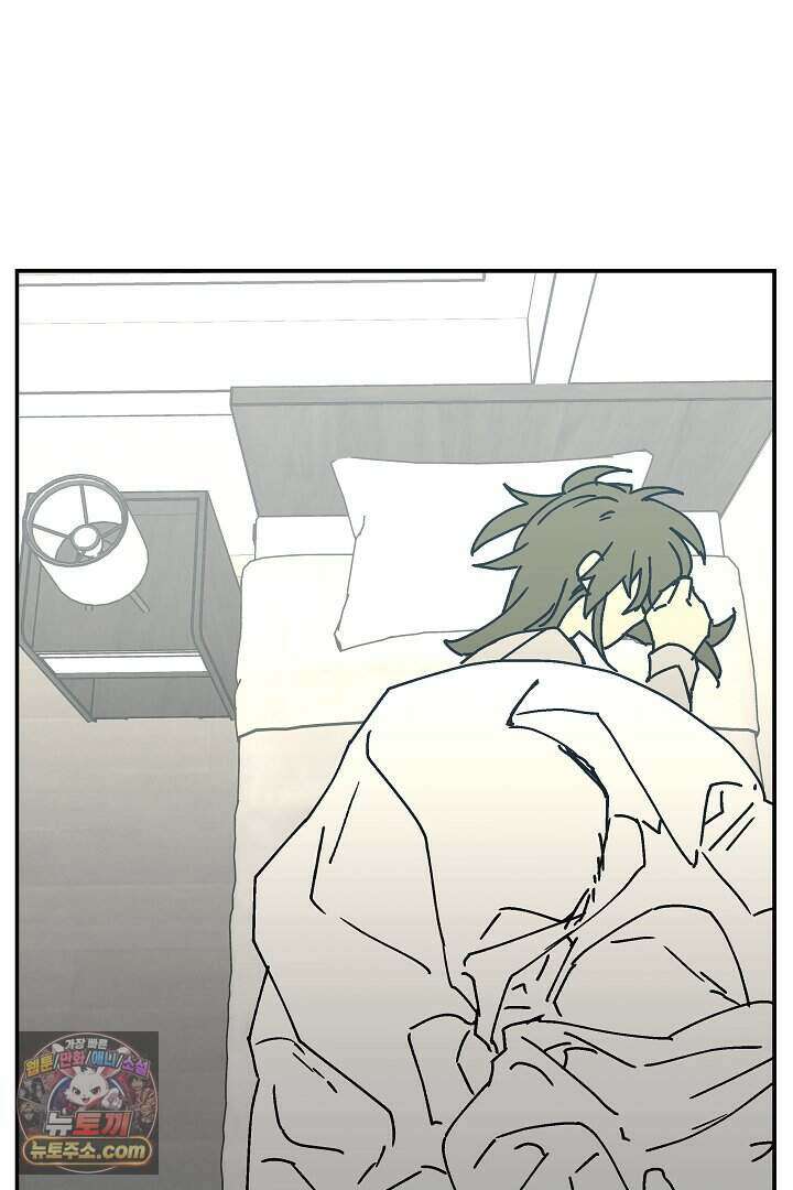 개의 눈으로 보라 27화 2