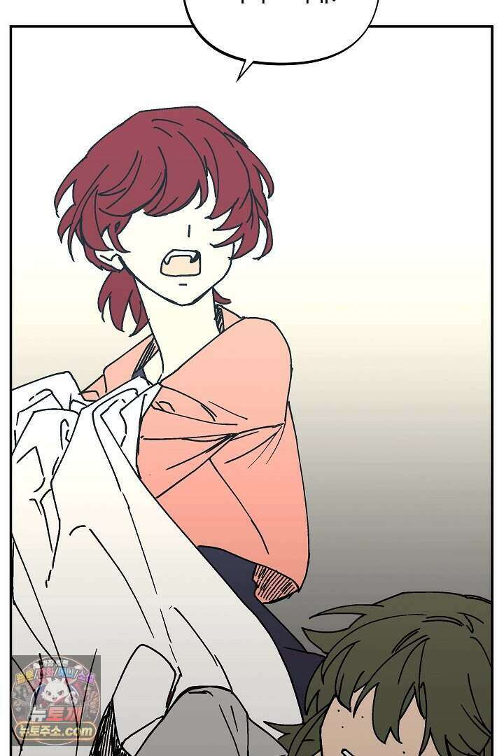 개의 눈으로 보라 27화 6