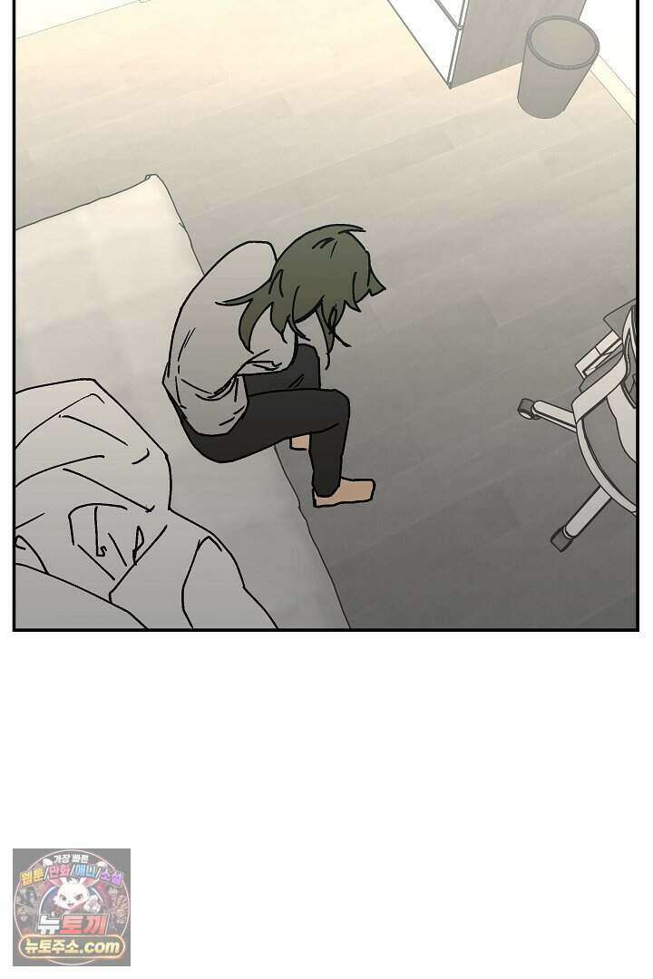 개의 눈으로 보라 27화 17